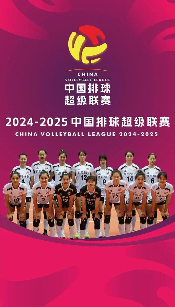 米兰体育:中国女排的光辉历史，辉煌与挑战并存的简单介绍