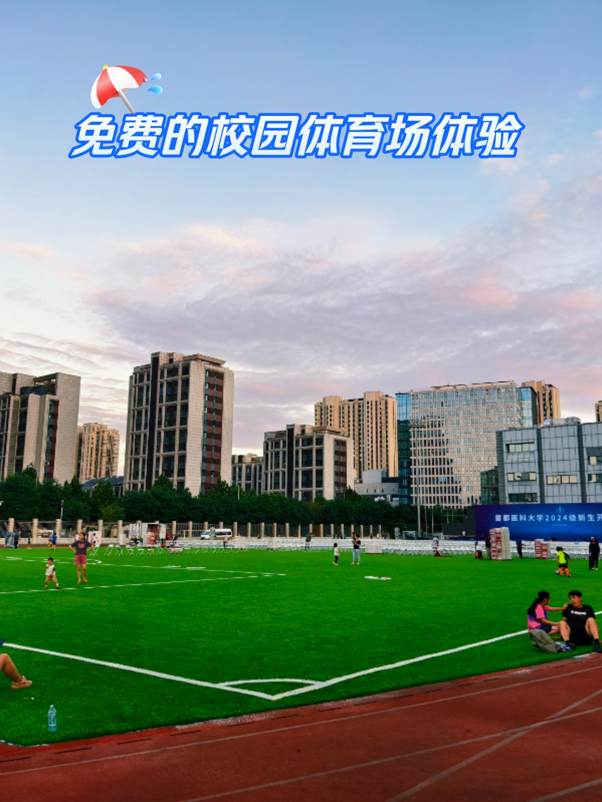 关于米兰体育:中国足球“校园足球”成“走过场”，学生：踢球不如“睡觉”！的信息