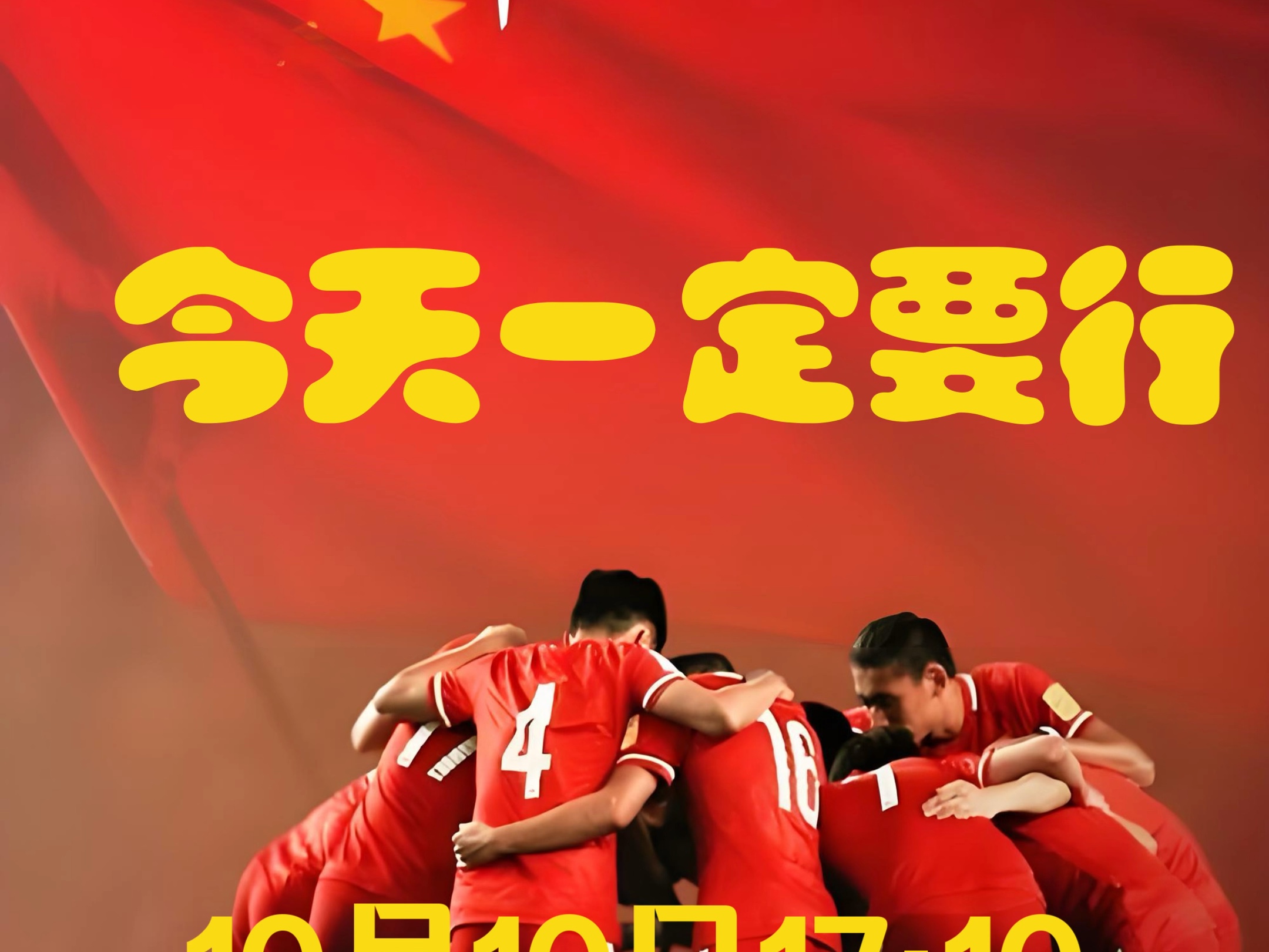关于米兰体育:中国足球“校园足球”成“走过场”，学生：踢球不如“睡觉”！的信息