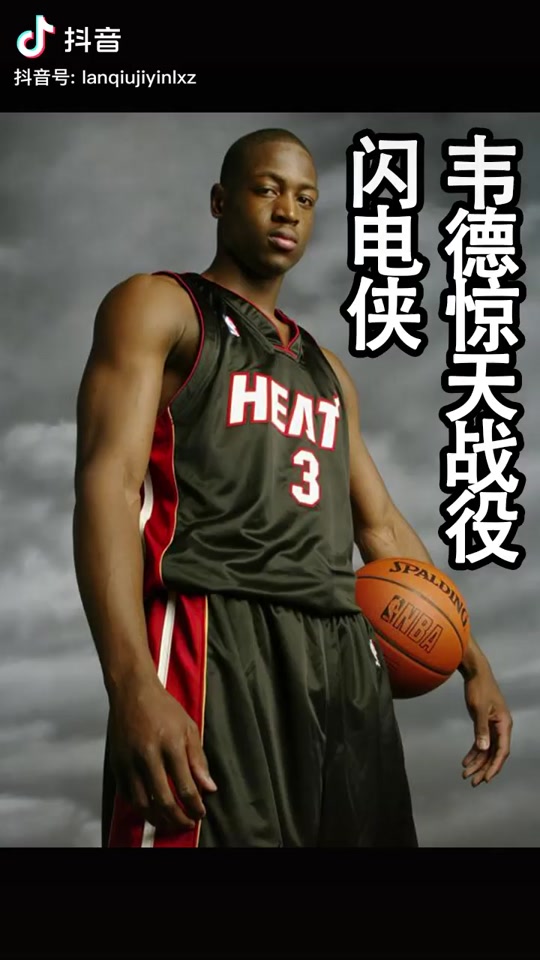 包含米兰体育：中国男篮历史上的经典绝杀球星故事：回顾那些关键时刻的英雄的词条