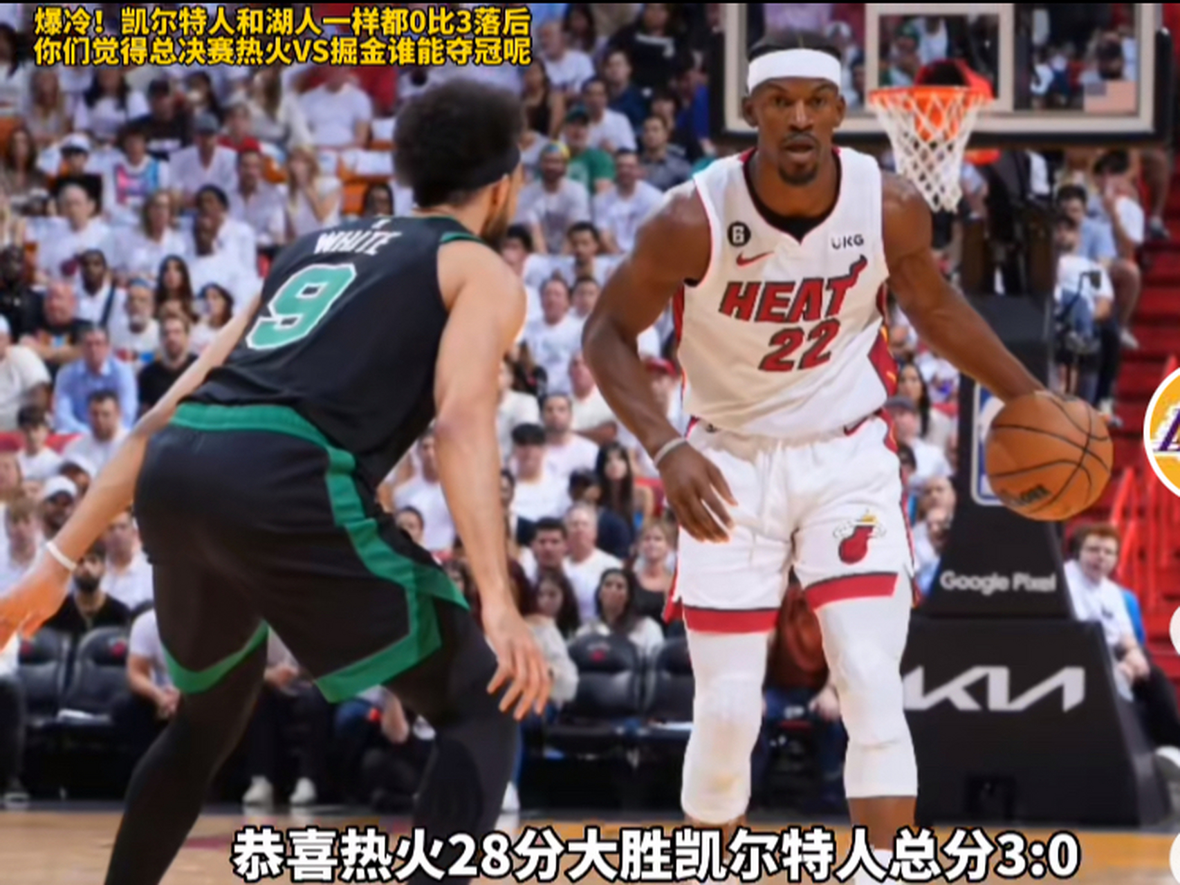 关于热火vs凯尔特人：东部决赛的经典对决的信息