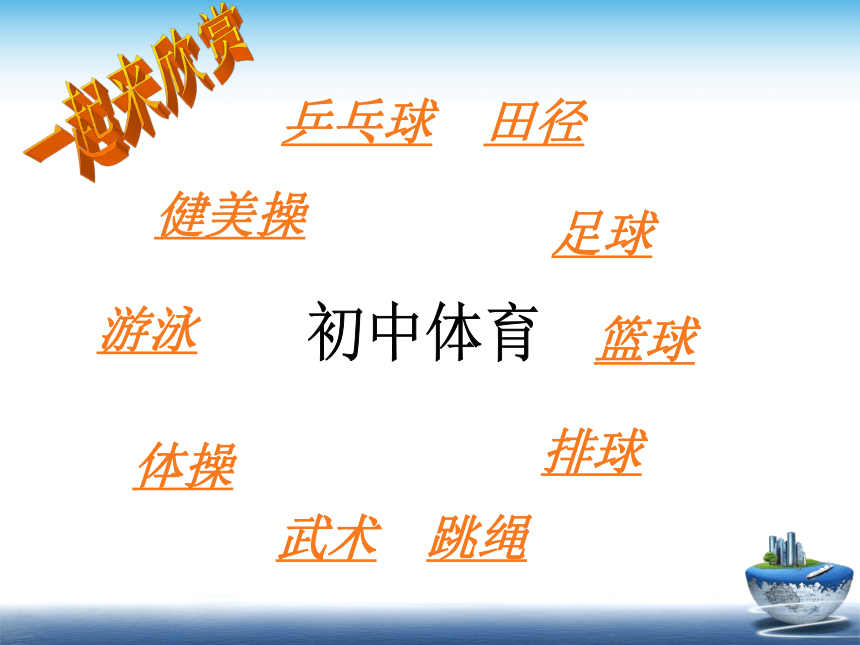 米兰体育:运动社交应用的兴起，如何提升运动乐趣？的简单介绍