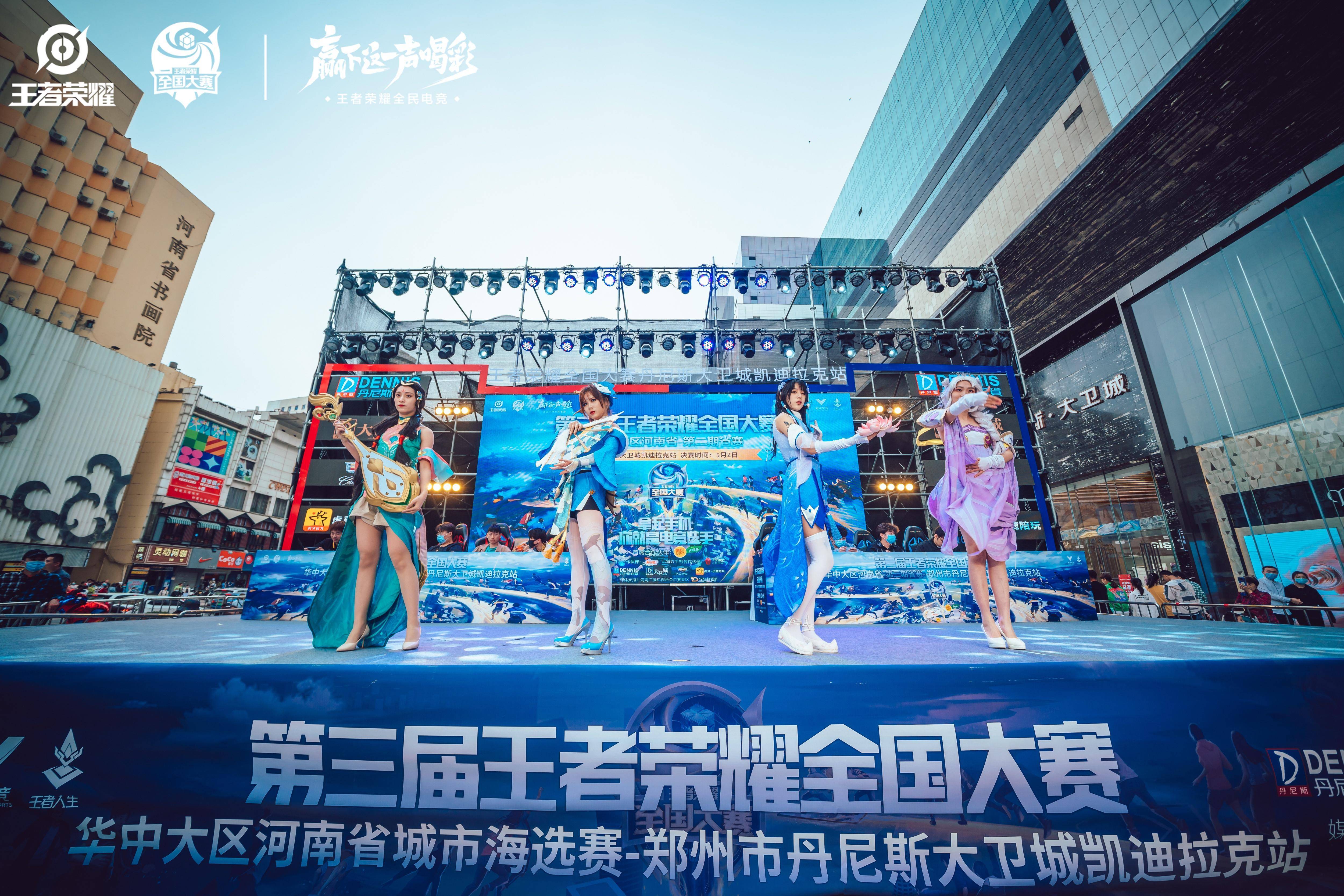 关于米兰体育:电竞巡回赛：全国各大城市的激烈比拼的信息