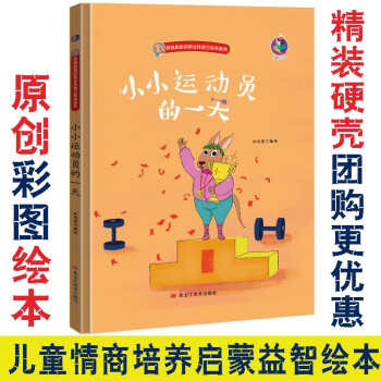关于米兰体育：从新手到专家：年轻运动员的成长轨迹的信息