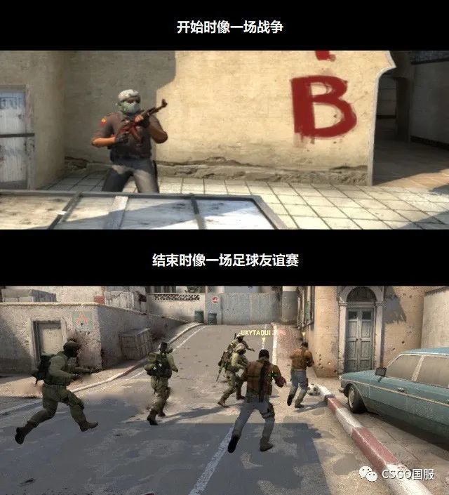 包含米兰体育:《CS:GO》中小地图的战术应用：关键比赛技巧的词条