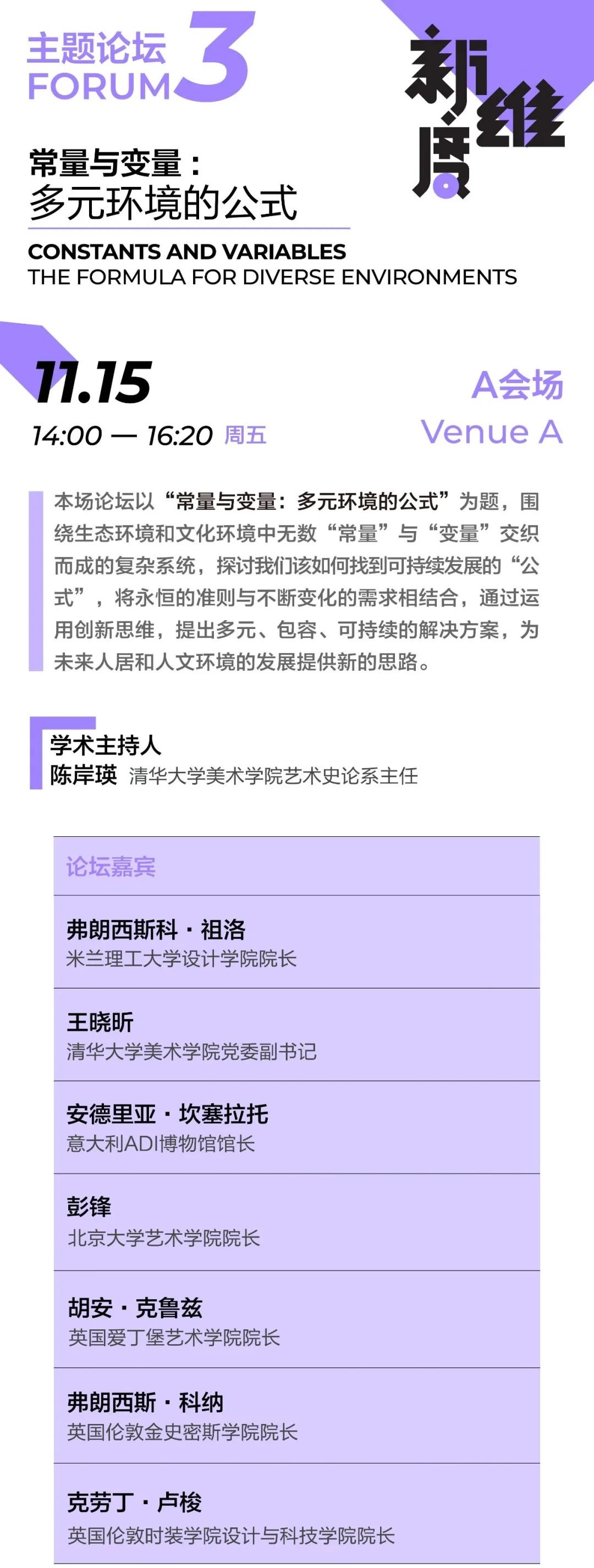 米兰体育：探索新领域：传统运动项目的创新发展的简单介绍