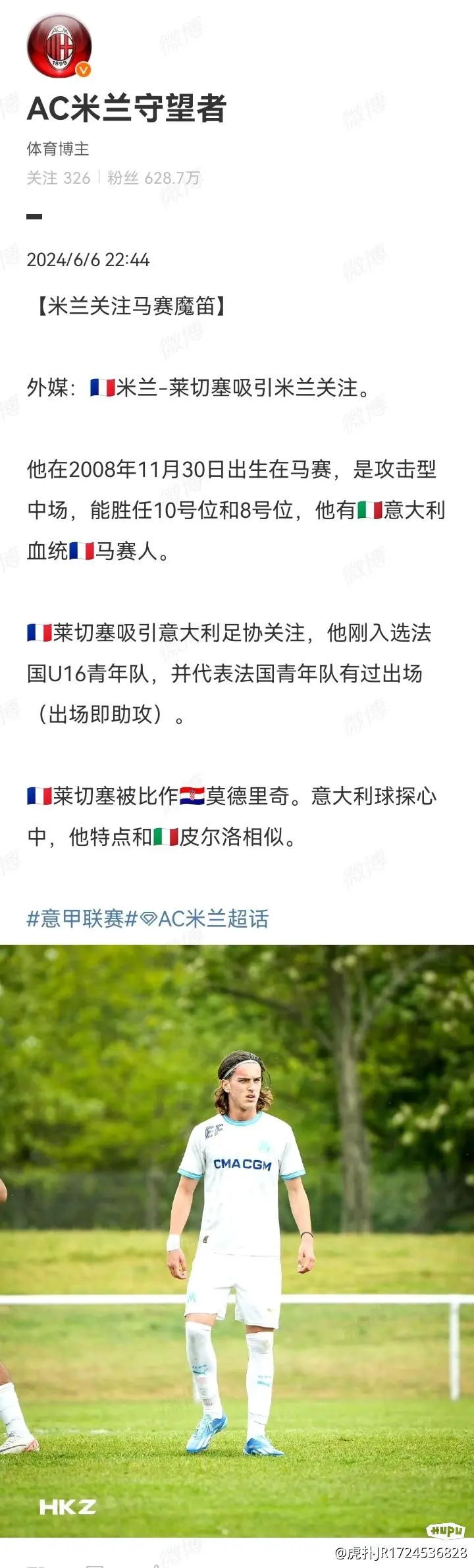 米兰体育:德甲冬季转会市场的分析：球队动向的简单介绍