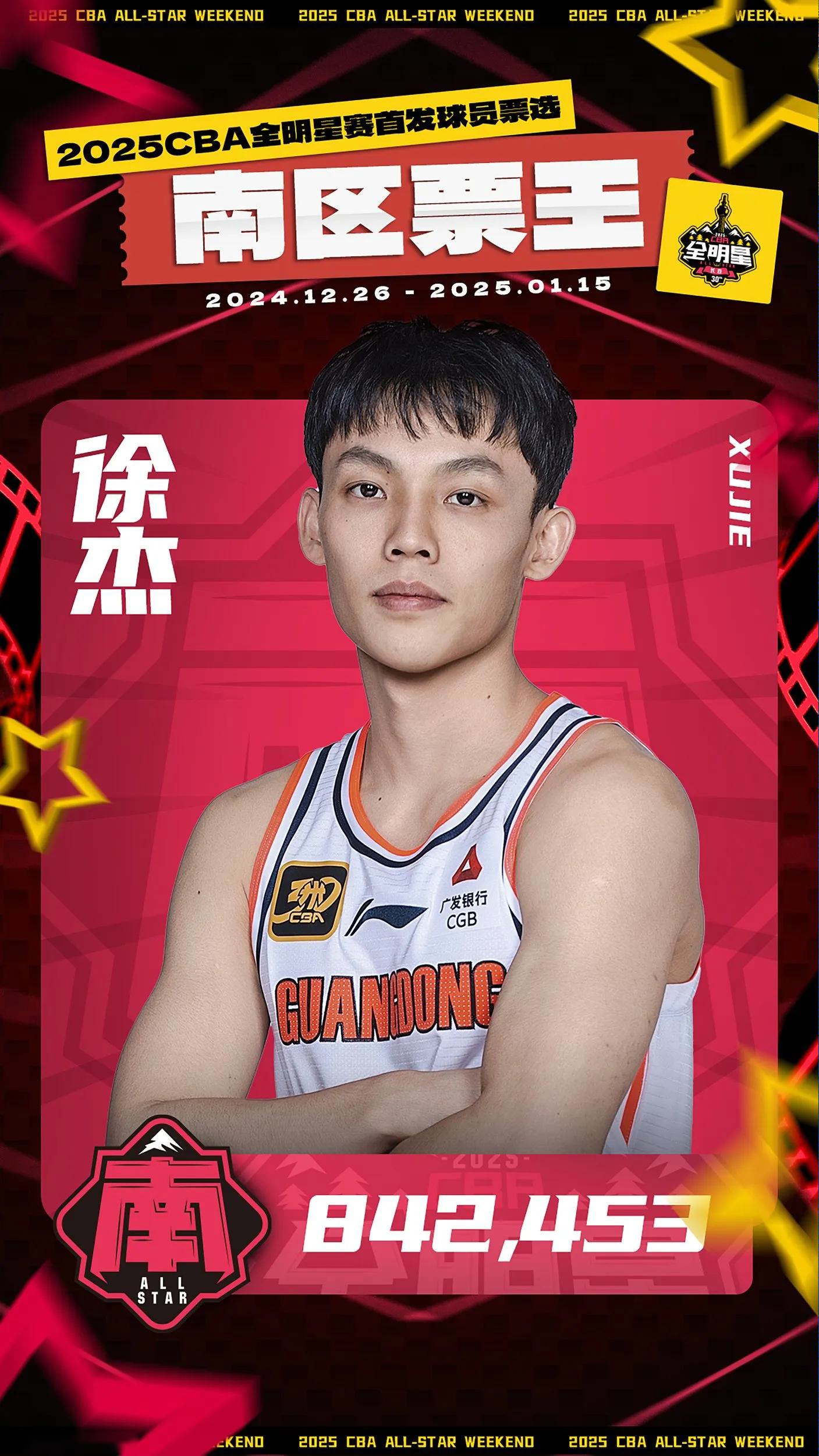 关于米兰体育：CBA选秀状元备受瞩目，未来发展引期待的信息