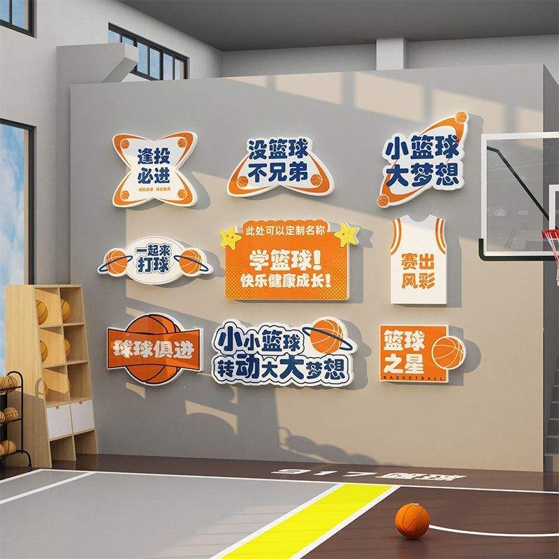 米兰体育：篮球博物馆的未来：如何更好地传承篮球文化，吸引更多人了解篮球？的简单介绍
