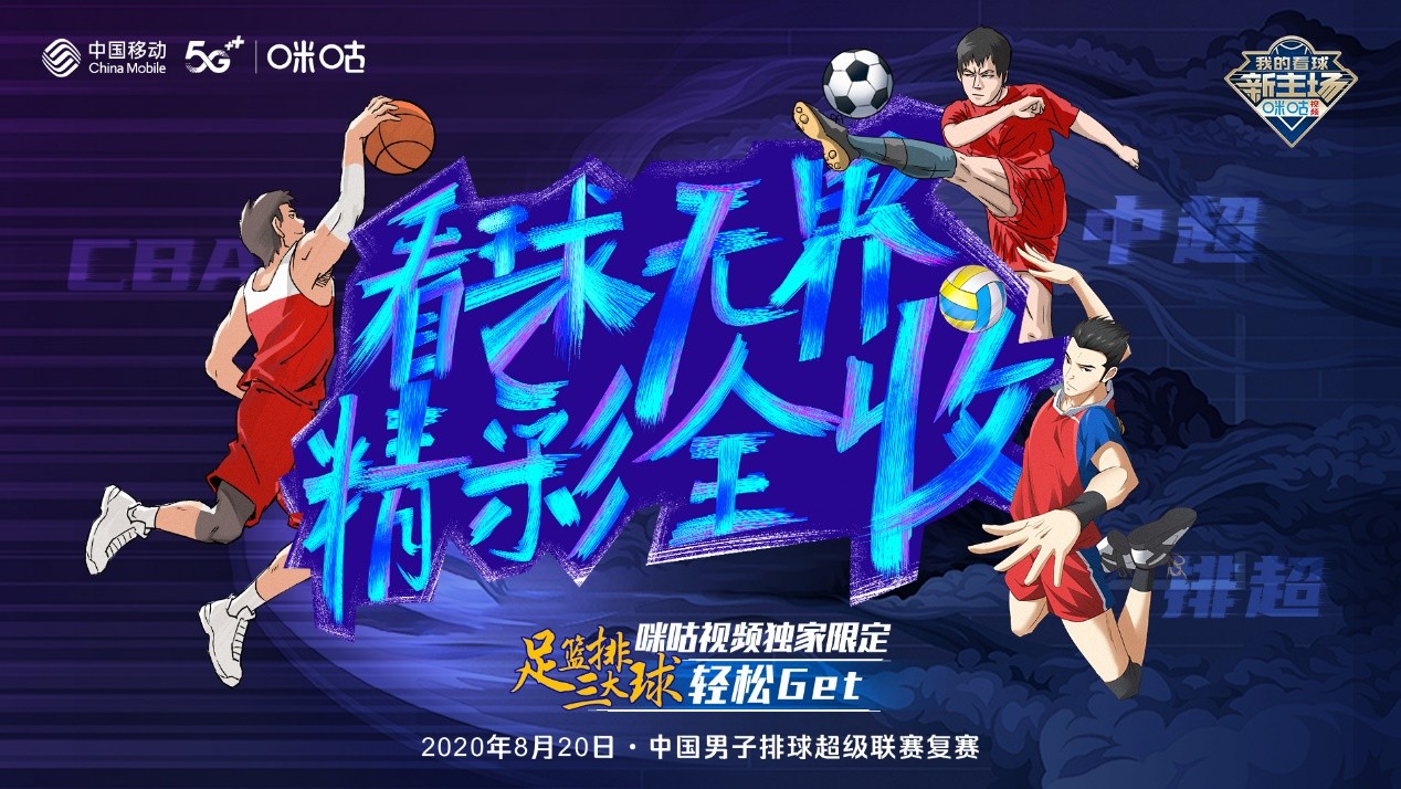 米兰体育:从疫情中复苏：电竞产业如何应对危机的简单介绍