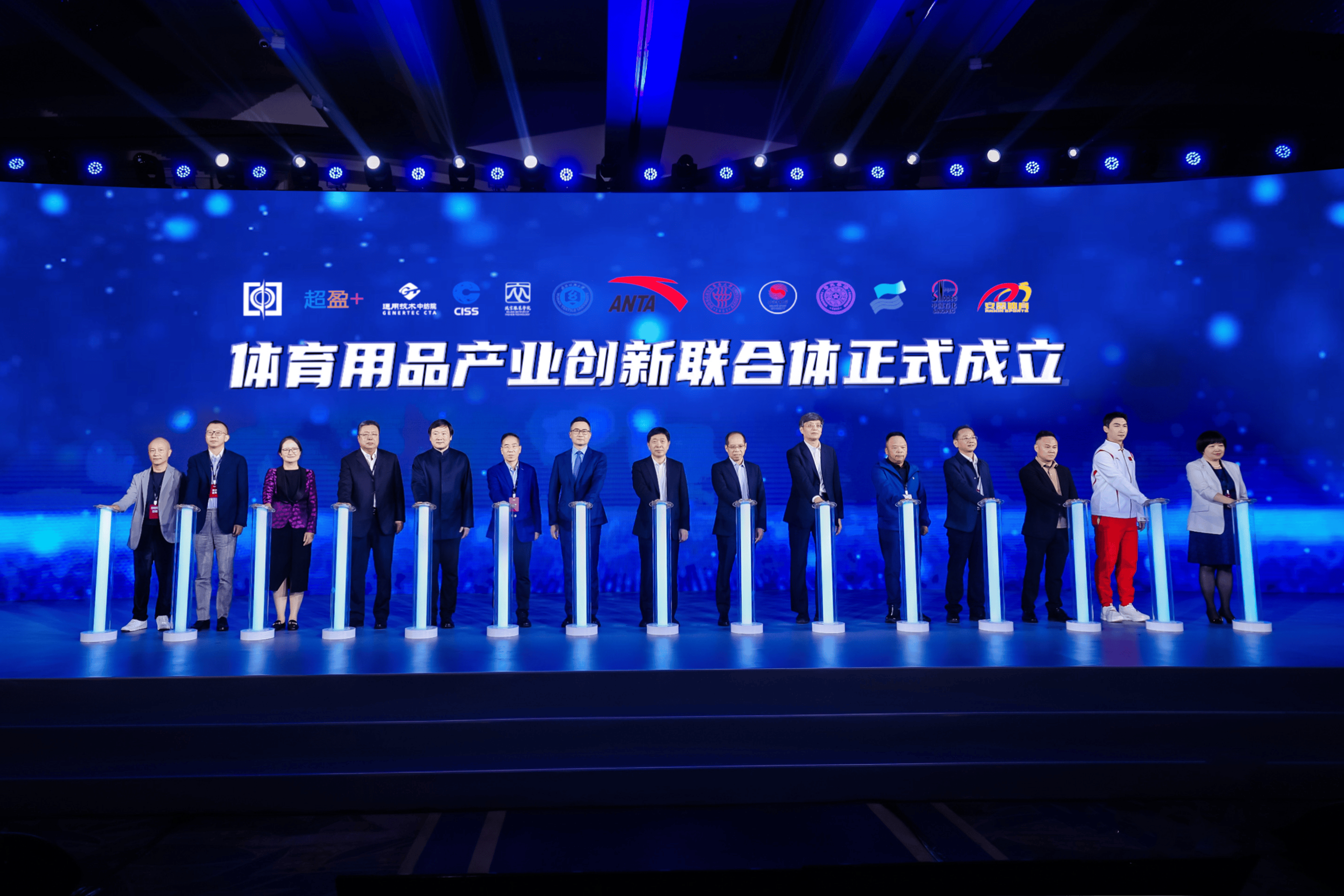 包含米兰体育:体育科技创新，提升体育水平的词条