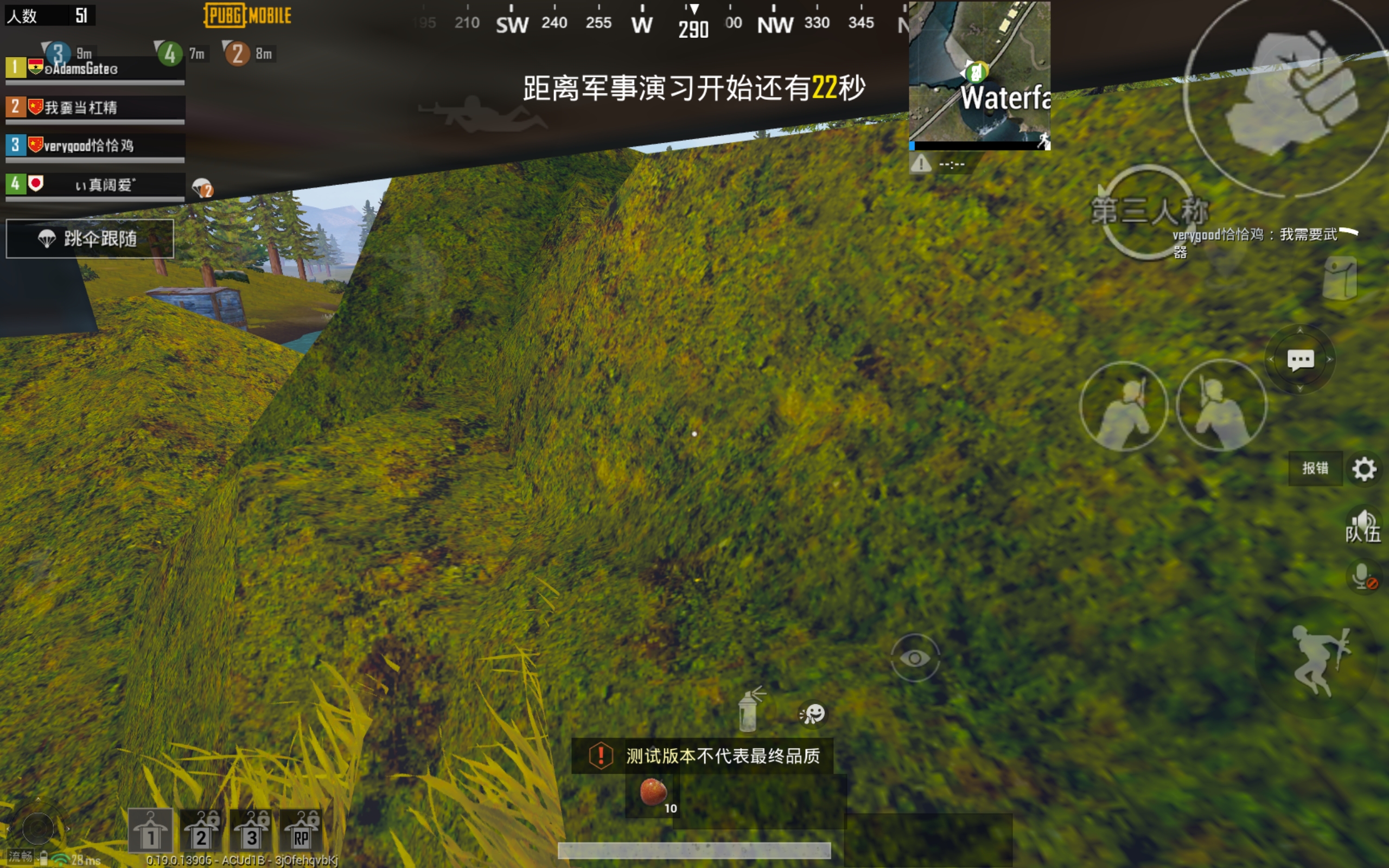 米兰体育:PUBGMobile团战中的心理战术与选手心态调整的简单介绍