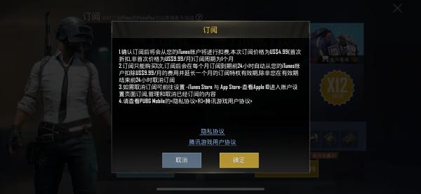 米兰体育:PUBGMobile团战中的心理战术与选手心态调整的简单介绍