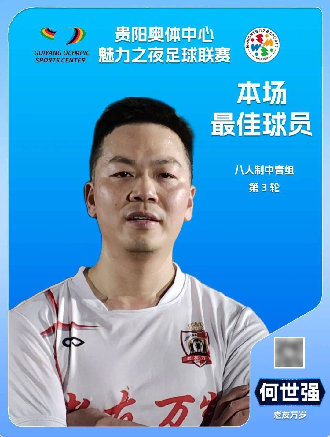 米兰体育:中国足球青训体系：精英培养与普及推广并重的简单介绍