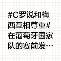 米兰体育:林良铭：表示将继续努力，争取在国家队占据更重要的位置的简单介绍