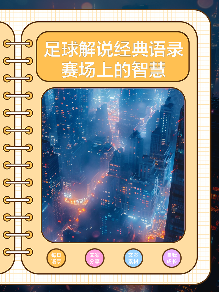 关于米兰体育:中国足球智慧足球技术应用的效果评估与推广策略：基于技术接受模型（TAM）的信息