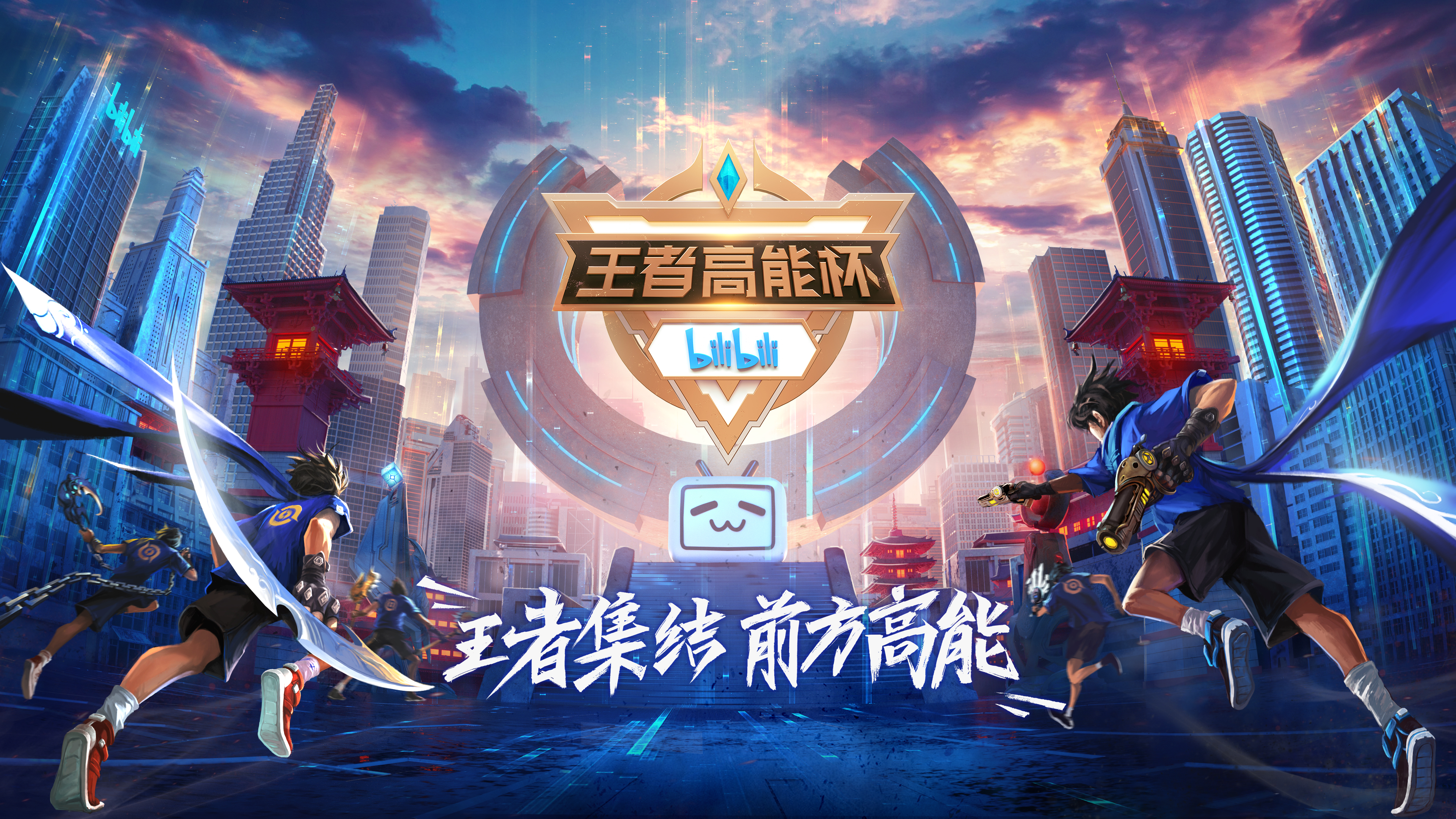 包含米兰体育:王者荣耀职业赛事中的经典对局回顾，选手表现亮眼的词条