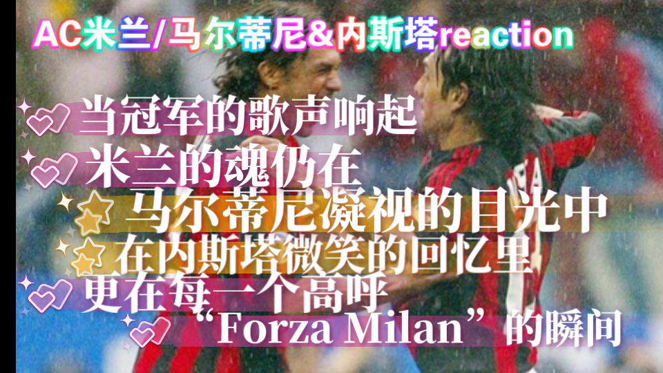 米兰体育:足球界的传奇：那些不该被遗忘的故事