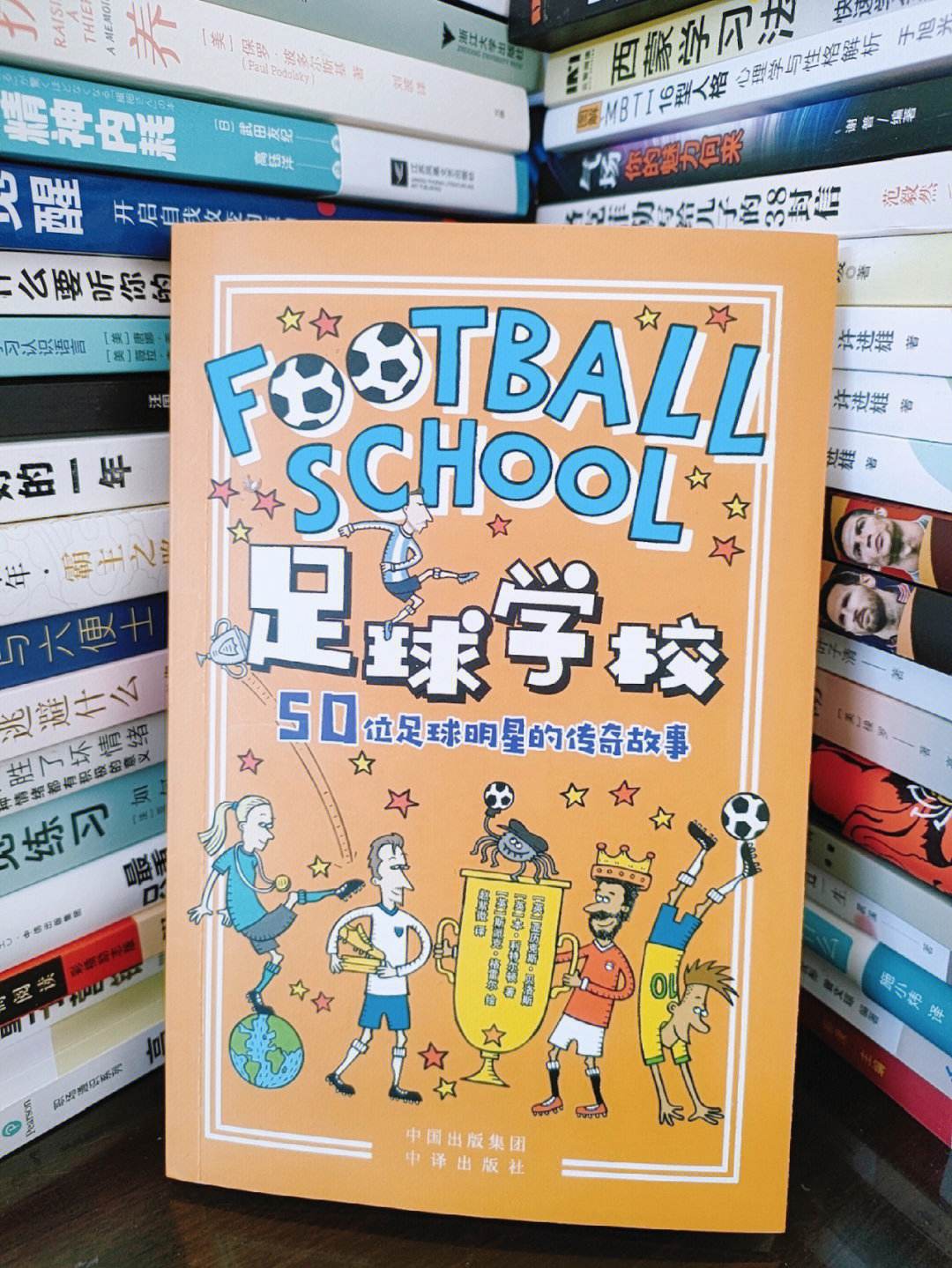 米兰体育:足球界的传奇：那些不该被遗忘的故事