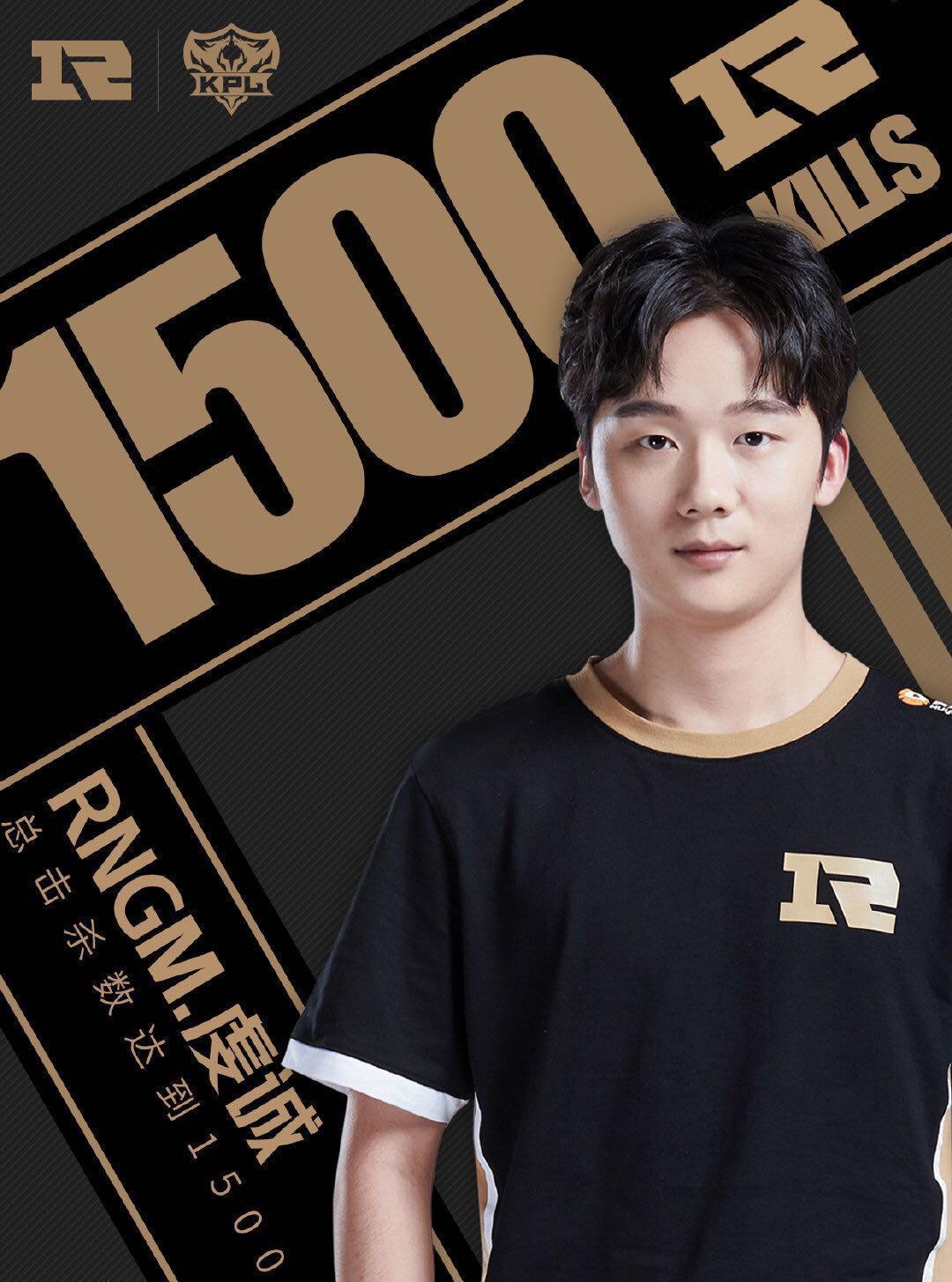 包含米兰体育:王者荣耀新赛季各职业角色变化，选手如何应对新环境的词条