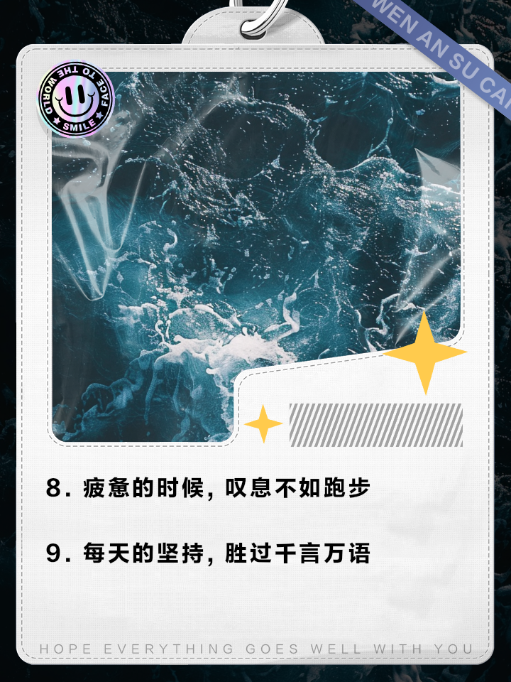 米兰体育:田径的精神与信念，运动员的坚持与梦想的简单介绍