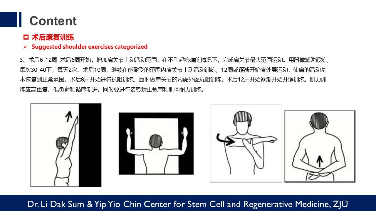 米兰体育:费南多：伤病康复的科学方法与心理重建：案例分析与经验总结：基于运动医学的简单介绍
