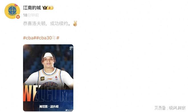 米兰体育：CBA球员：高薪背后，压力与责任