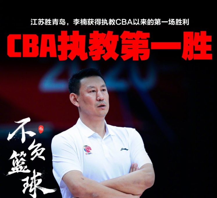 包含米兰体育：CBA选秀即战力分析：谁能成为球队的“X因素”？的词条