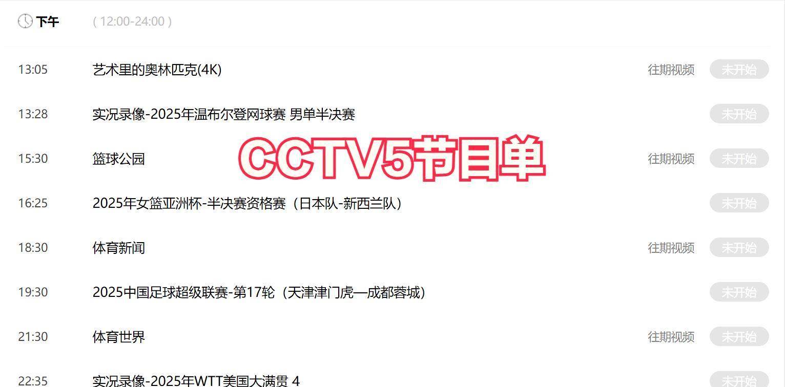 米兰体育：CBA季后赛首轮激战，悬念迭起精彩纷呈