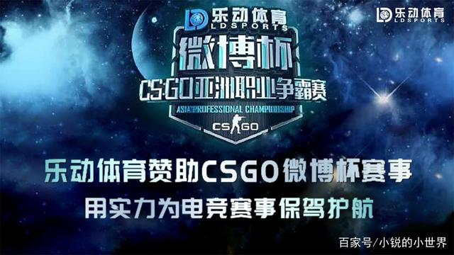 包含米兰体育:传统体育与电竞的结合：互相借力的未来的词条