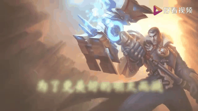 米兰体育:《英雄联盟》新赛季重磅更新，英雄平衡与装备重大调整的简单介绍