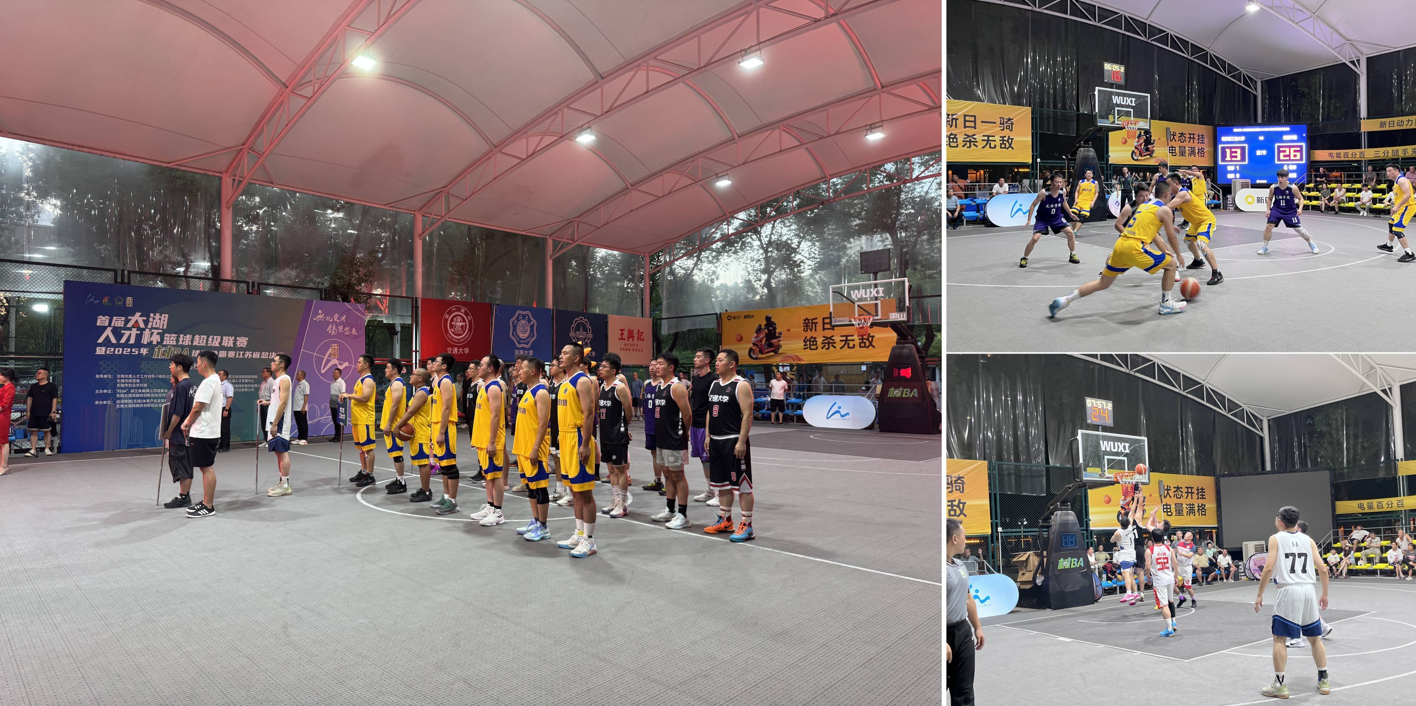 关于米兰体育:草根篮球的春天:民间赛事如何助力中国篮球发展的信息 关于米兰体育:草根篮球的春天:民间赛事如何助力中国篮球发展的信息