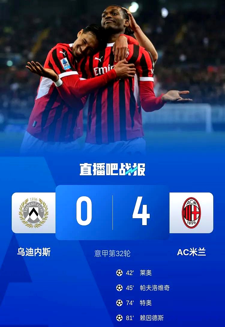 关于米兰体育:运动员的家庭支持：成功的背后的信息