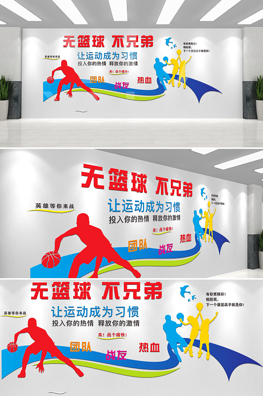 包含米兰体育：篮球装备：科技创新，提升运动体验，引领行业发展的词条