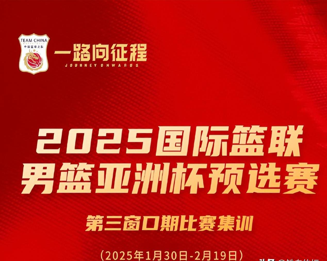 关于米兰体育：中国男篮：青训体系建设，为中国篮球的未来打下坚实基础的信息