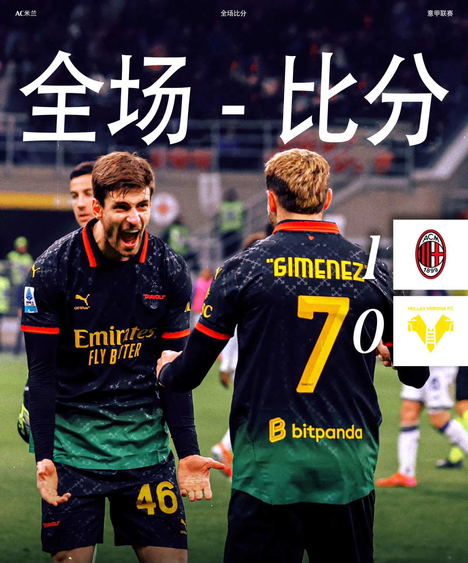 包含米兰体育：意甲萨勒尼塔纳的进攻战术解析与未来展望的词条