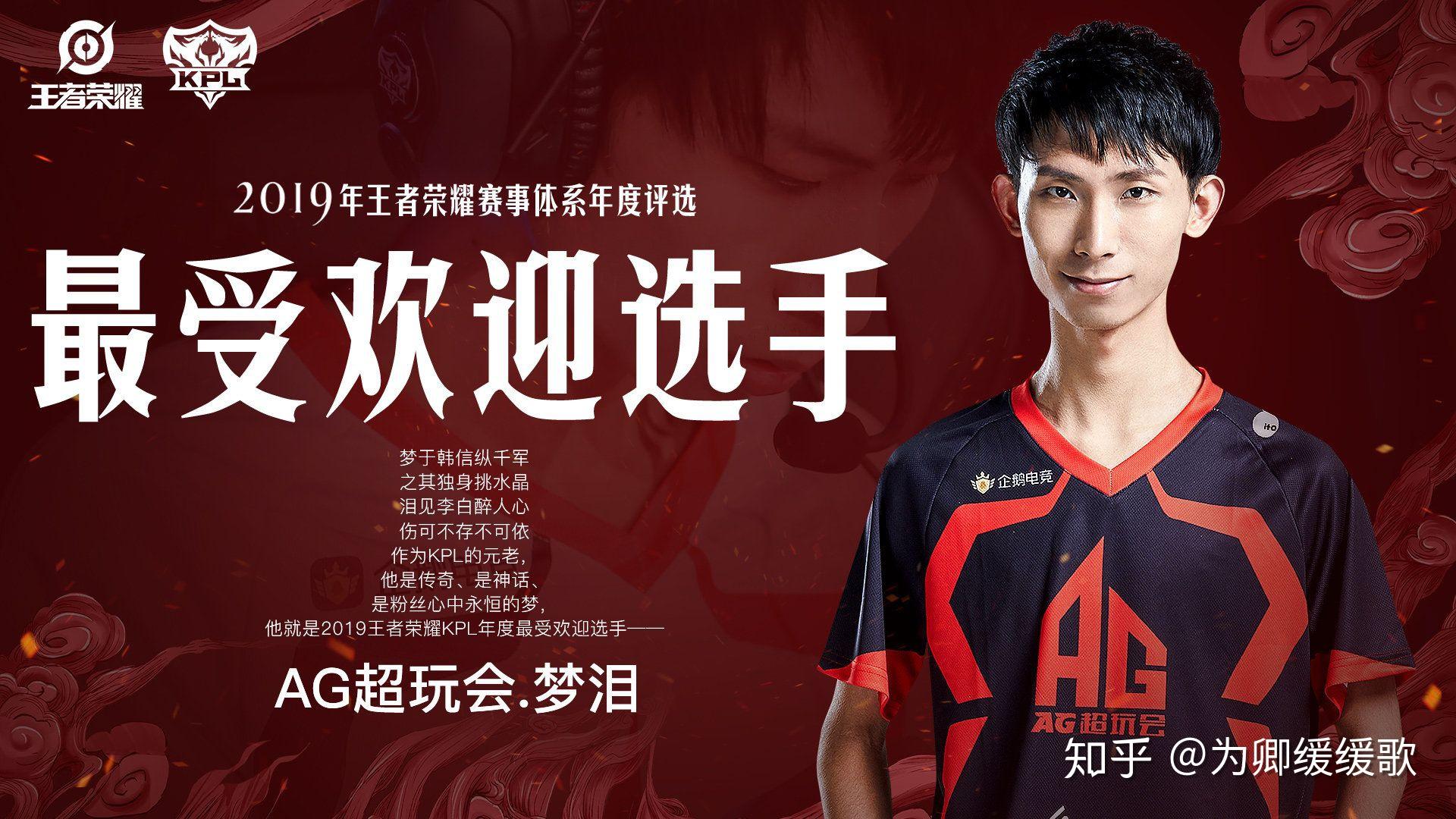 米兰体育:王者荣耀选手的日常训练，揭秘职业生涯的坚持的简单介绍