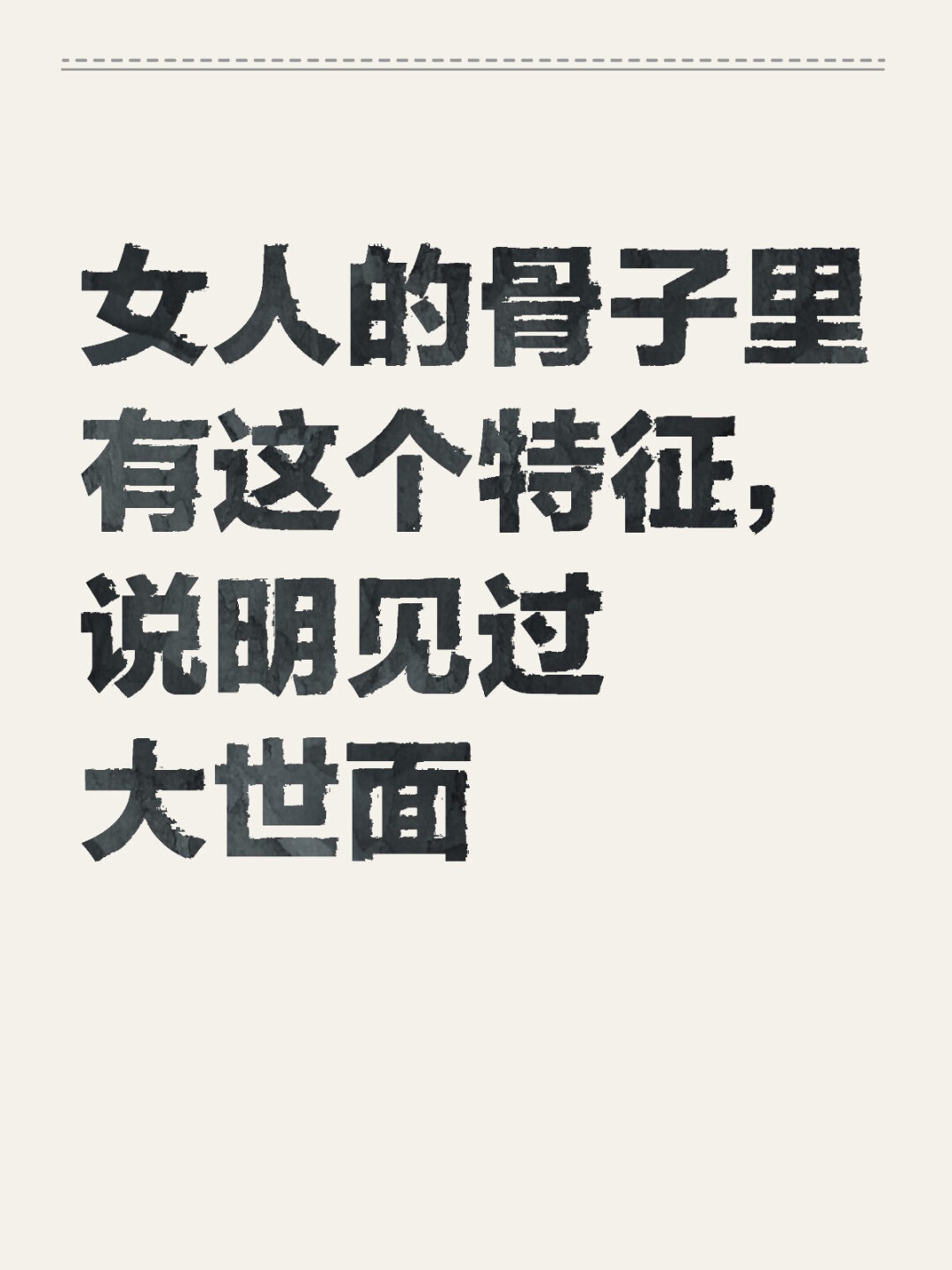 米兰体育：女性运动员的崛起：打破性别壁垒的故事的简单介绍