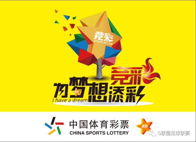 米兰体育:中国足球足球小镇的产业融合与可持续发展研究的简单介绍