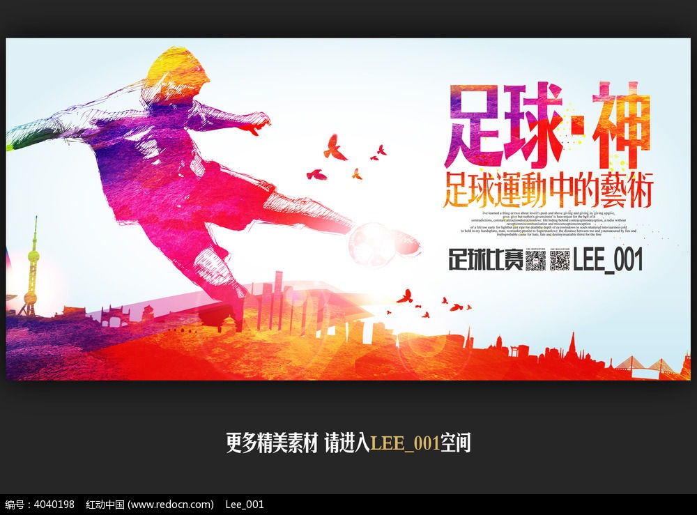 关于米兰体育:中国足球协会“神操作”不断，球迷：足协是来“拯救”还是“毁灭”中国足球的？的信息
