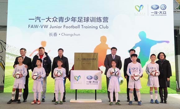 米兰体育:中国足球公益足球：社会责任与品牌价值的简单介绍