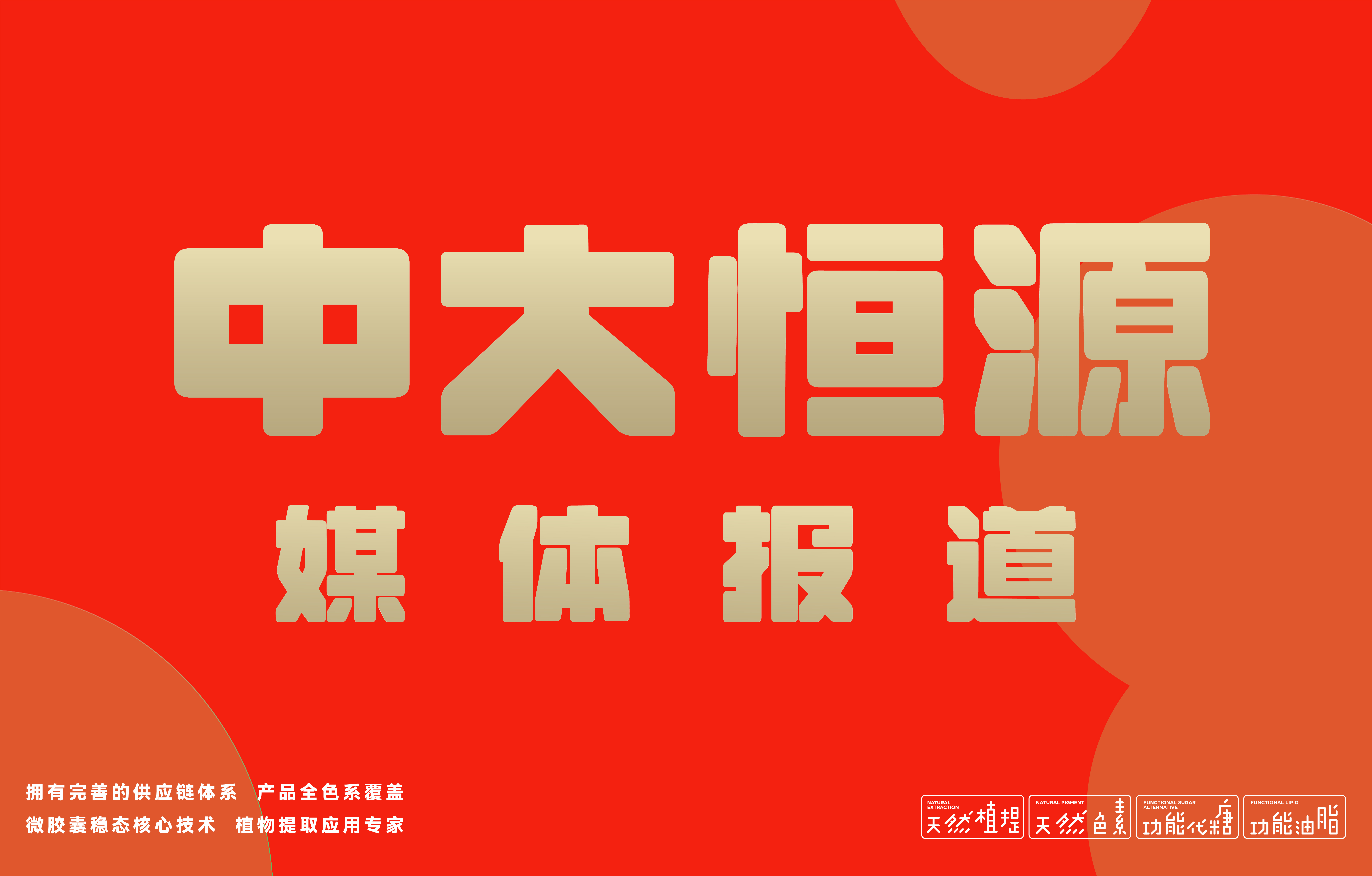 关于米兰体育:中国足球公益足球项目社会影响力评估：受益人群、社会效益与品牌传播的信息