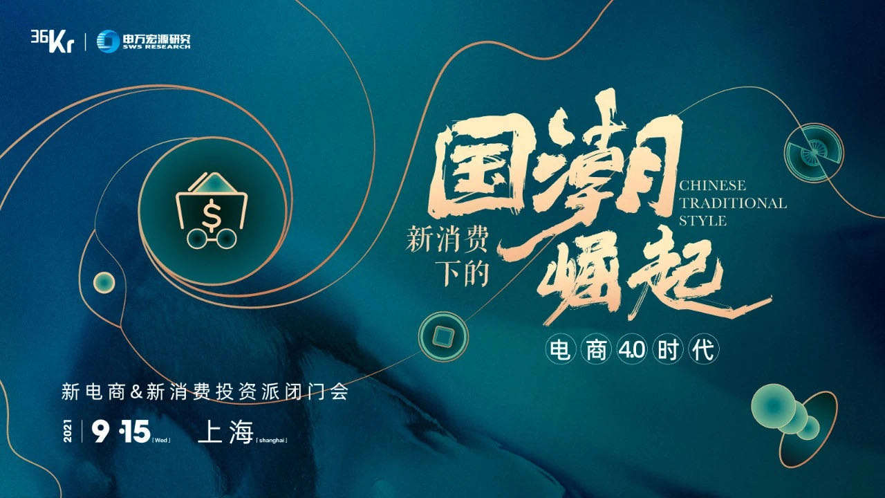 米兰体育：篮球装备消费趋势：个性化定制与国潮崛起