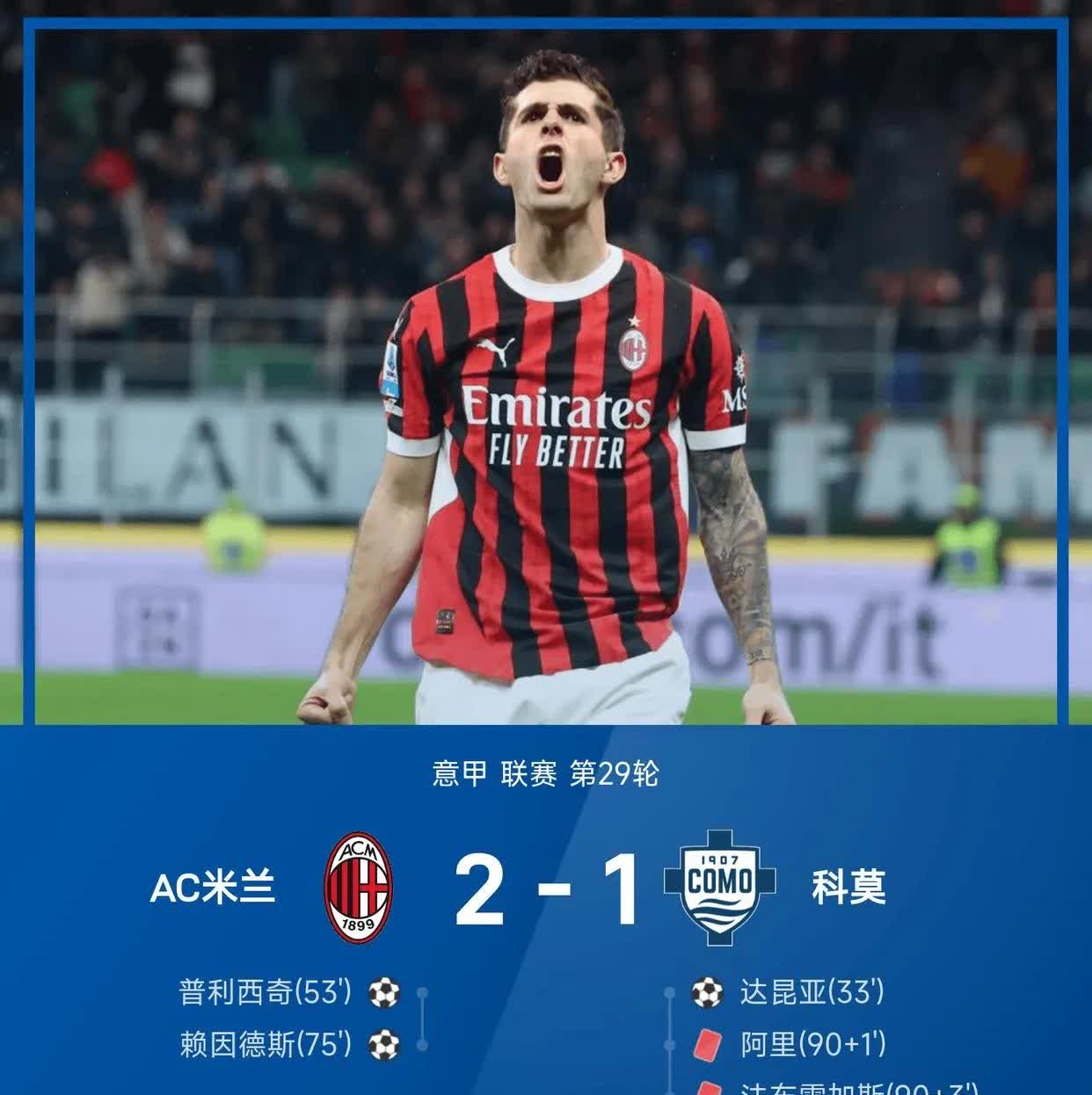米兰体育:关注米兰体育，掌握最新体育资讯的简单介绍