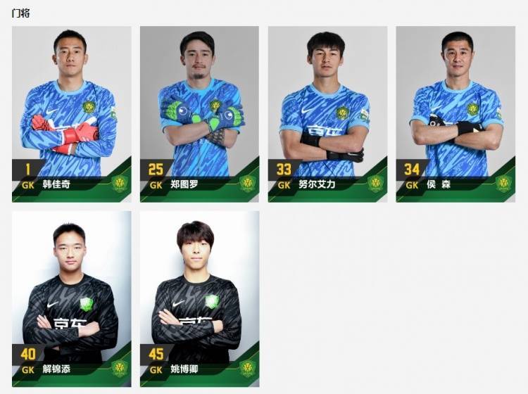 米兰体育:韩佳奇:门将技术与心理素质的提升策略的简单介绍 米兰体育:韩佳奇:门将技术与心理素质的提升策略的简单介绍