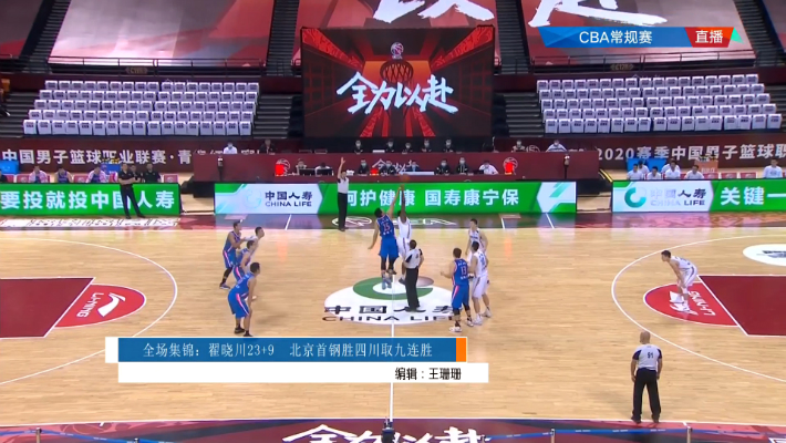 米兰体育：CBA球队的品牌故事：讲述球队的历史和文化