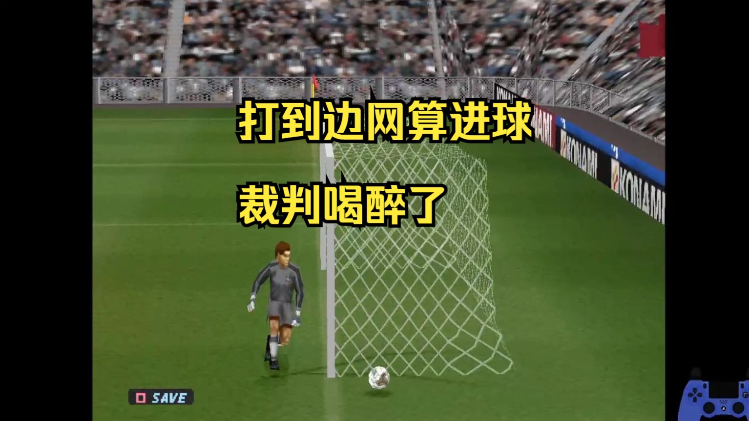 米兰体育:中超裁判“VAR”回放五分钟，球迷：这时间够我泡一桶泡面了！