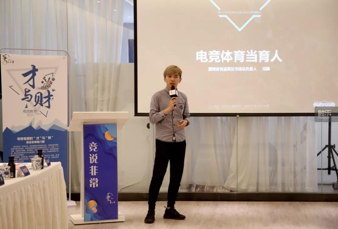 米兰体育:电竞企业挑战赛：新兴品牌展示市场潜力的简单介绍