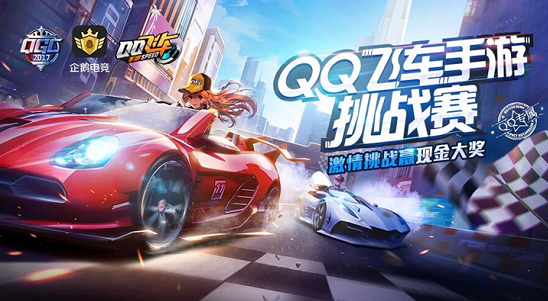 米兰体育:电竞企业挑战赛：新兴品牌展示市场潜力的简单介绍