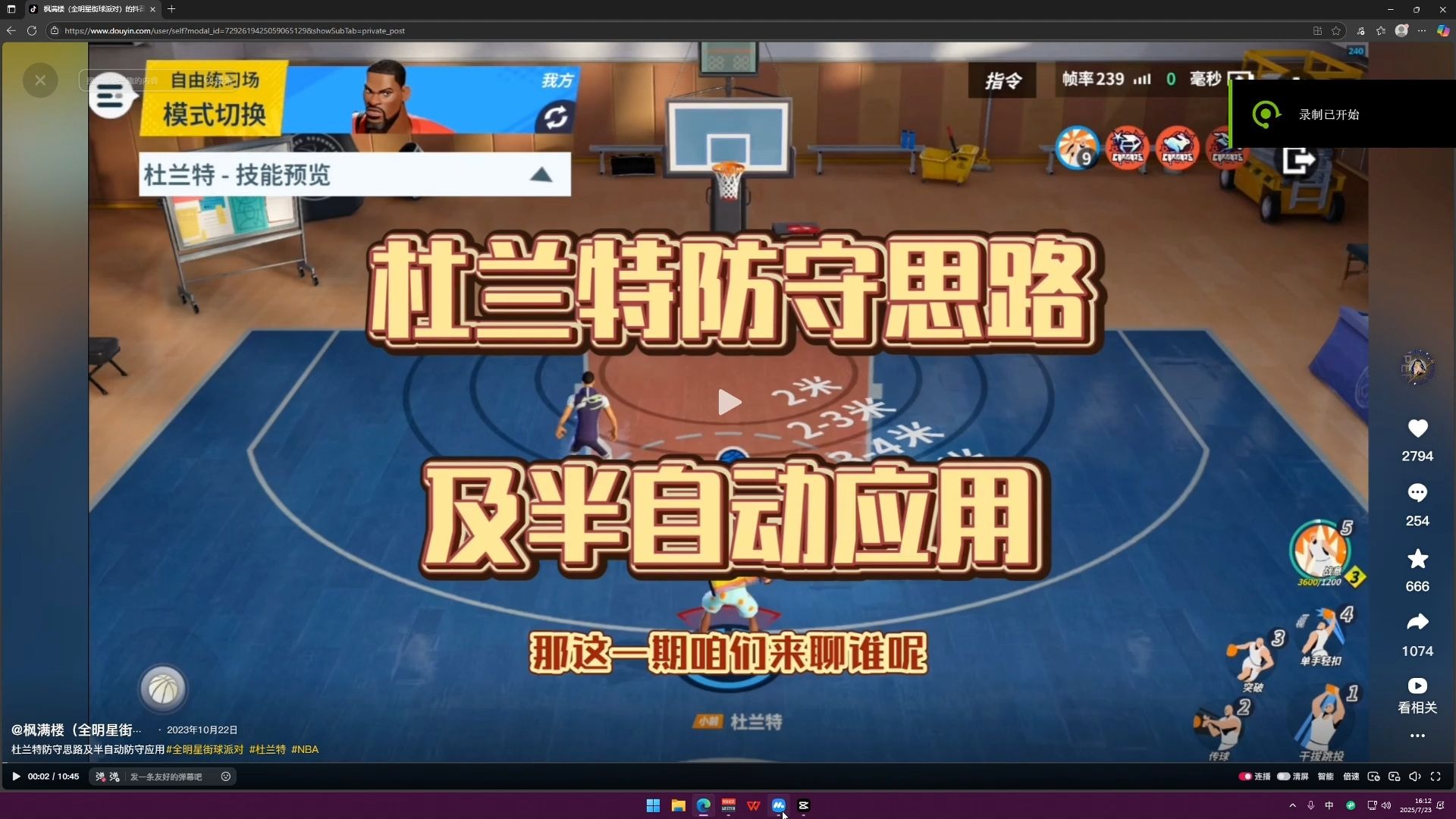 米兰体育：凯尔特人队防守策略：如何限制杜兰特的得分？的简单介绍